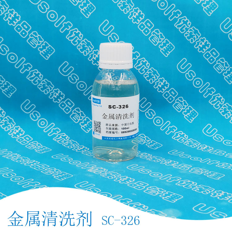 金属清洗剂 SC-326 100ml/瓶