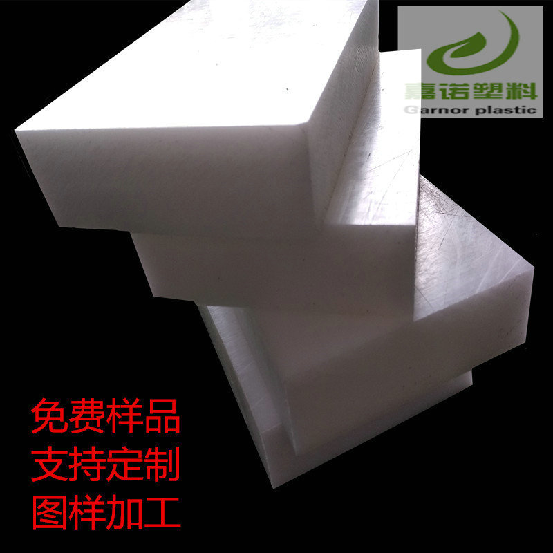 MC蓝色尼龙板PA6PA66加纤棒防静电棒耐磨