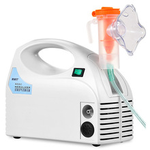 氧精灵雾化器602C宝宝儿童婴儿家用医用空气压缩式雾化机