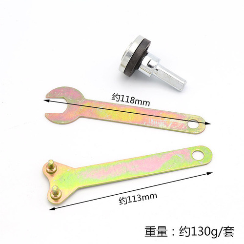 Electric drill converter angle grinder connecting rod hand electric drill accessories electric drill angle grinder accessories 128g