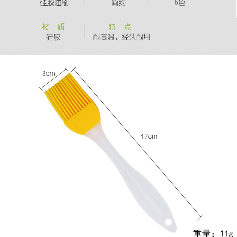 6号小沙扫11g详情图_03.jpg