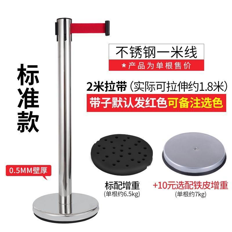 。酒店伸缩带栏杆警戒带移动排队松紧带可伸缩隔离桩隔离带