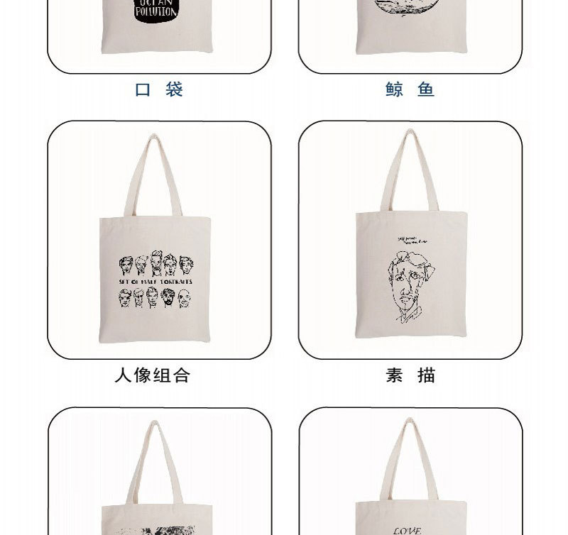 帆布袋  帆布包 棉布包 帆布包 帆布手提袋