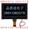 256128/液晶模块/LCM/3.8寸/UC1698/串口/JHD256128-G06BSWD-BL