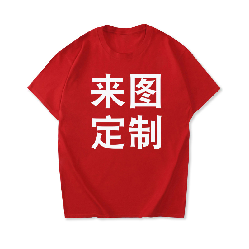 Clase uniforme grupo ropa verano suelta manga corta Camiseta de los hombres y mujeres cuello redondo verano media manga logo impreso