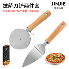 Jin Jie Rolling Steel Pizza Cutter Set of Two Handheld Wooden Handle Pizza Wheel Dough Cutter Kitchen Tool