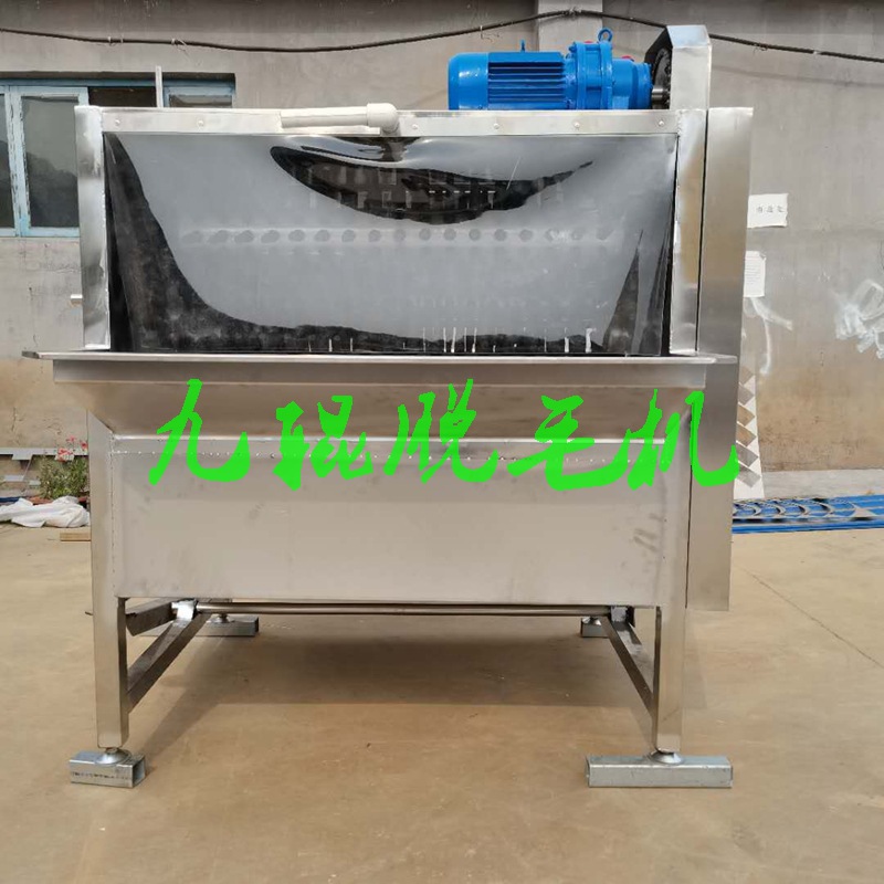 l九轴脱毛机现货   家禽各型号脱毛设备厂家量大批发