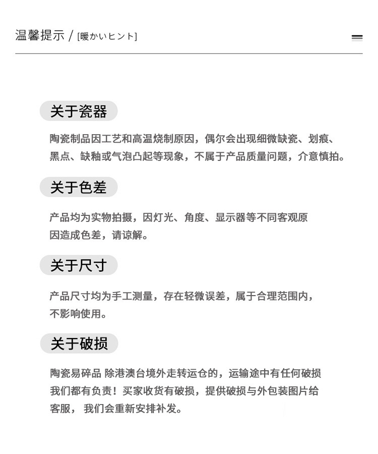 瑕疵介绍(2)