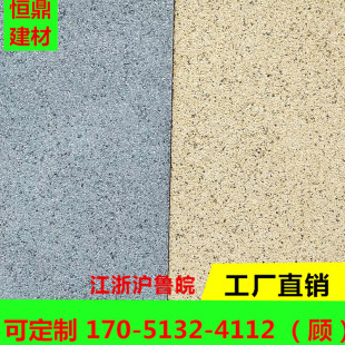 �S�ҹ��� �C��ʯӢɰ��PC�u�»����� PC��ʯ�V���u �S������֦��