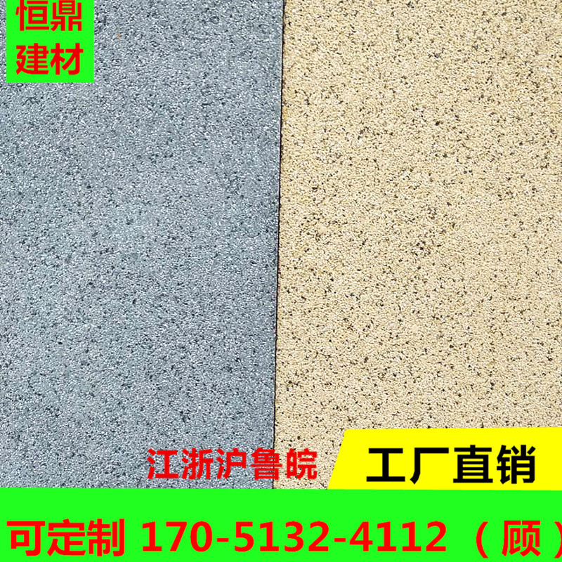 厂家供应 机压石英砂面PC砖仿花岗岩 PC仿石广场砖 黄金麻荔枝面