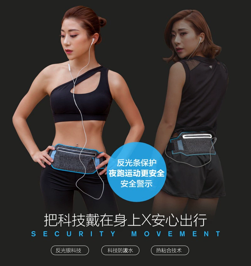 Прямая поставка с фабрики Мужская и женская многофункциональная спортивная водонепроницаемая приталенная ультратонкая поясная сумка