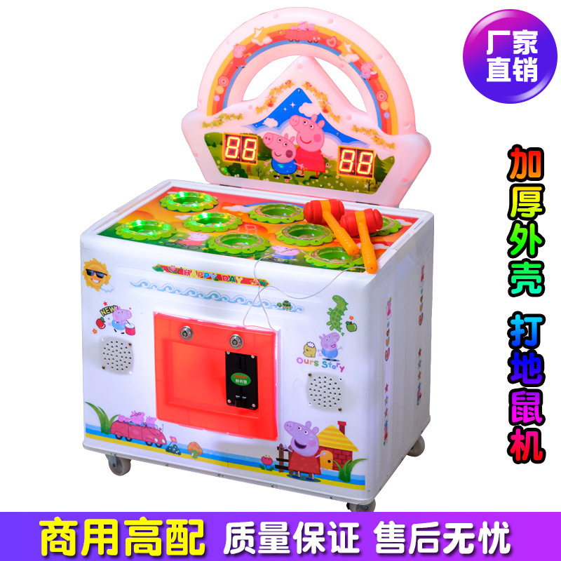 돼지 치는 고퍼