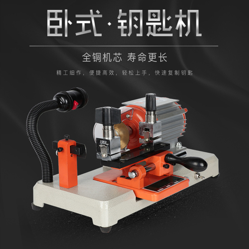 Manual key machine precision key machine horizontal multi-function key copying machine small key machine key machine Manual key machine precision key machine horizontal multi-function key copying machine small key machine key machine