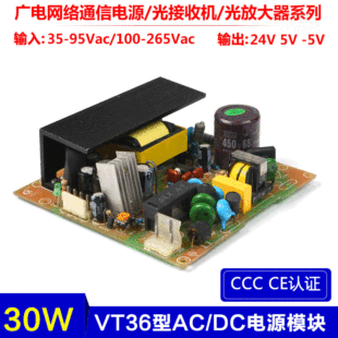 VT36�;W�jͨ���Դģ�K ��ƽ̨�Դ35W ����ģ�K�ԴLED���Դ