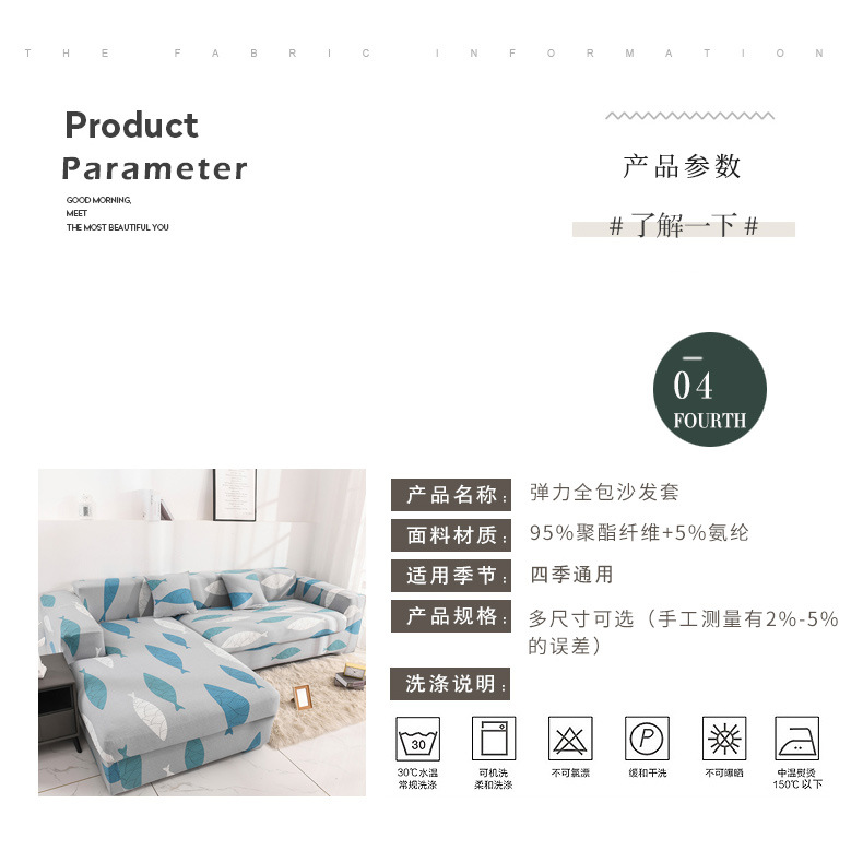 组合沙发套海底世界_13.jpg