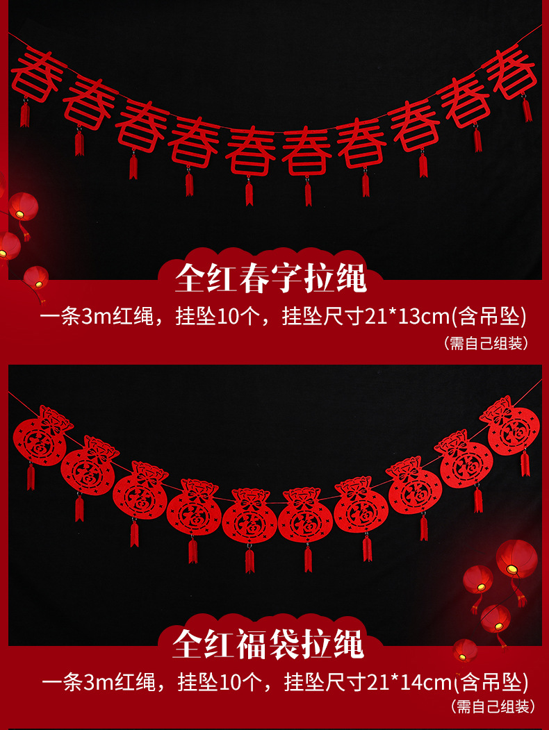 详情页2-拉花_11