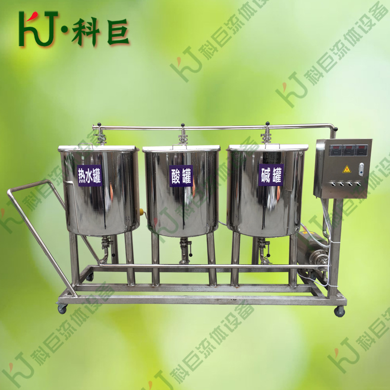 移动式CIP清洗站 牛奶灭菌机冷热缸清洗设备 小型灵活清洗机水罐