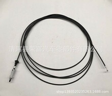 �m��Toyota�S�� �C�w�� 53630-06100, 53630-AA020, 912-067