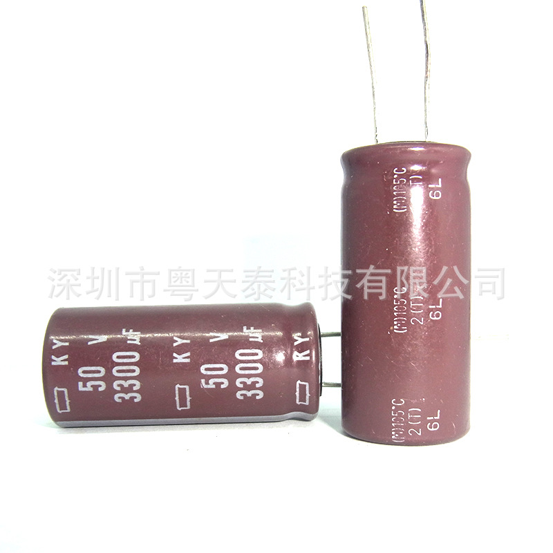 原装NCC黑金刚  电解电容50V 330UF   10X20 105度 KY系列