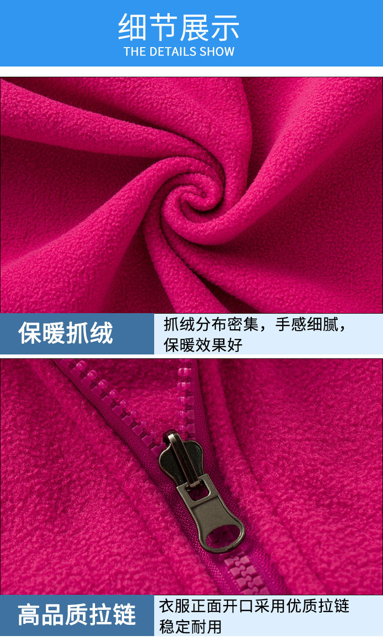 新款冬季加厚户外运动外套防水防风男士女士工作服冲锋衣详情图13