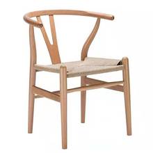 櫸木Y椅北歐實木餐椅家用休閑靠背扶手太師椅簡約牛角椅咖啡廳原