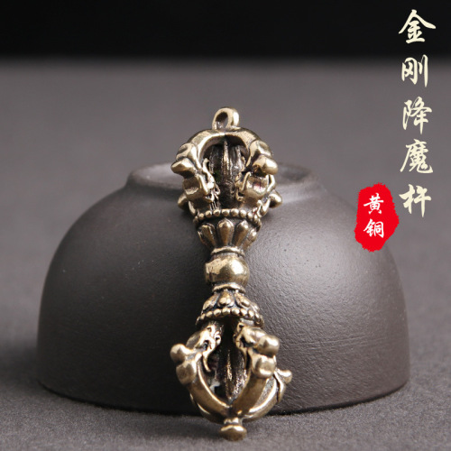 Brass retro old Tibetan Tantric instrument fine steel magic pestle key chain pendant security pendant small copperware