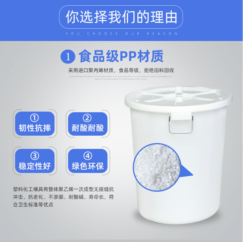 大白桶++8.png