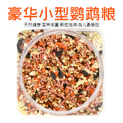 Cockatiel Tiger Peony parrot Nutrition Ratio Millet birdseed feed Millet blend Bird food