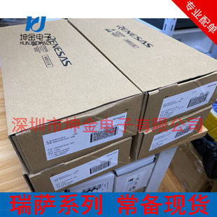 Spot R5F2L357CDFP Original original Risa MCU full series can book LQFP52 C2L354CD FP