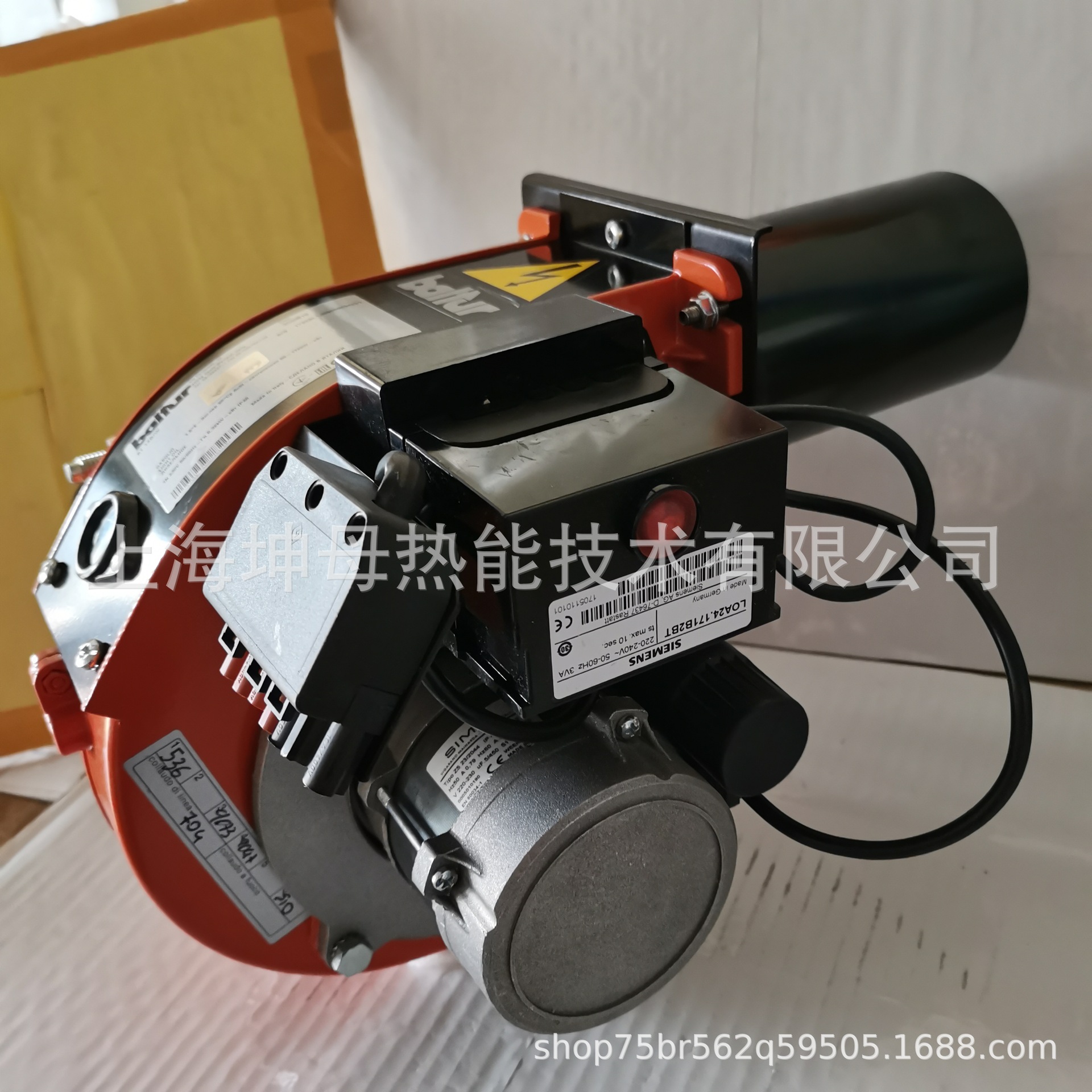 baltur百得BT14G/W燃油燃烧器(14万大卡)