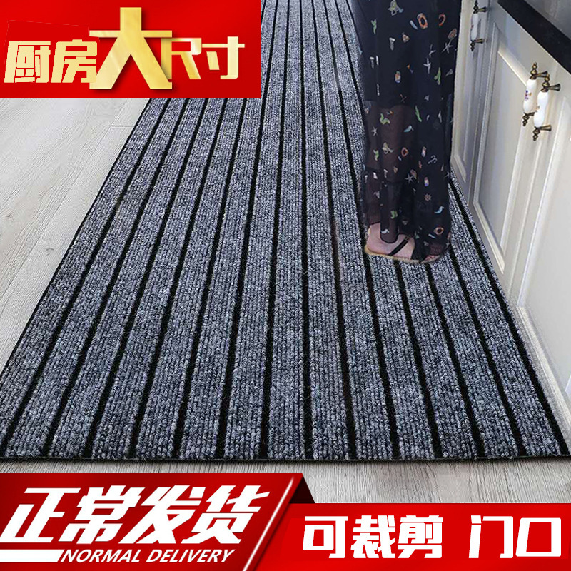 Kitchen floor mat a generation of seven striped carpet PVC long toilet water absorption non-slip door mat can be cut
