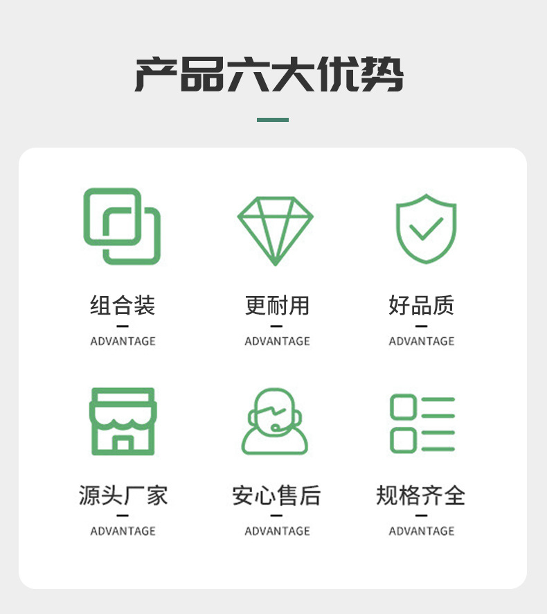 天美成详情页_02