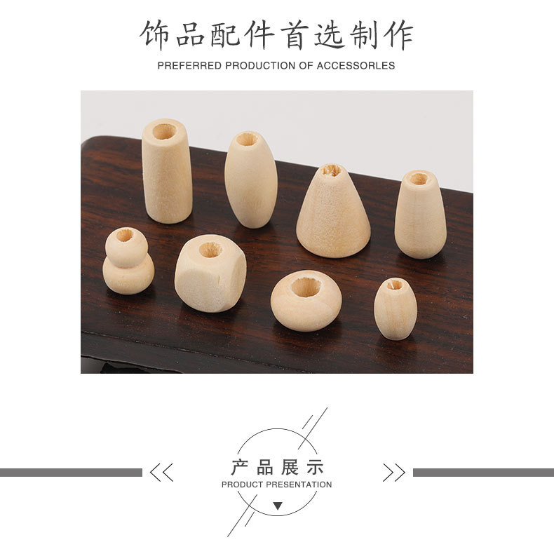 八款木珠_07.jpg