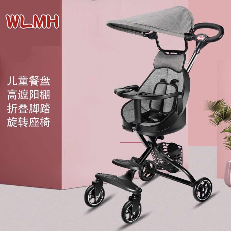 宝宝好溜娃手推车儿童溜娃神器带餐盘帐篷座椅旋转脚架三折车批发
