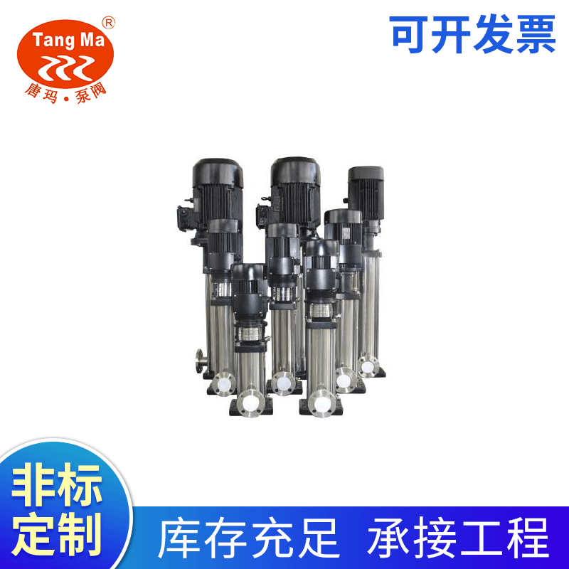 供应GDL立式多级管道泵厂家 不锈钢多级立式管道泵50GDL18-15*6