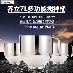 ����7500�N���C 7600�N���CͰ ԭ�S����Ͱ ����Ͱ�����Ͱ