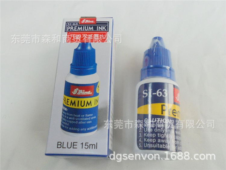 SI-61ӡ�� ��ɫ SHINY�������ӡ�� 15ML PREMIUM ink 