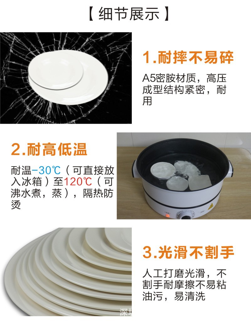详情4.jpg