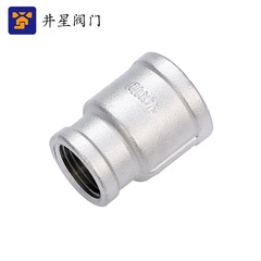 304 stainless steel reducing adapter with internal threads, reducer straight pipe sleeve, 4/6 inch wholesale