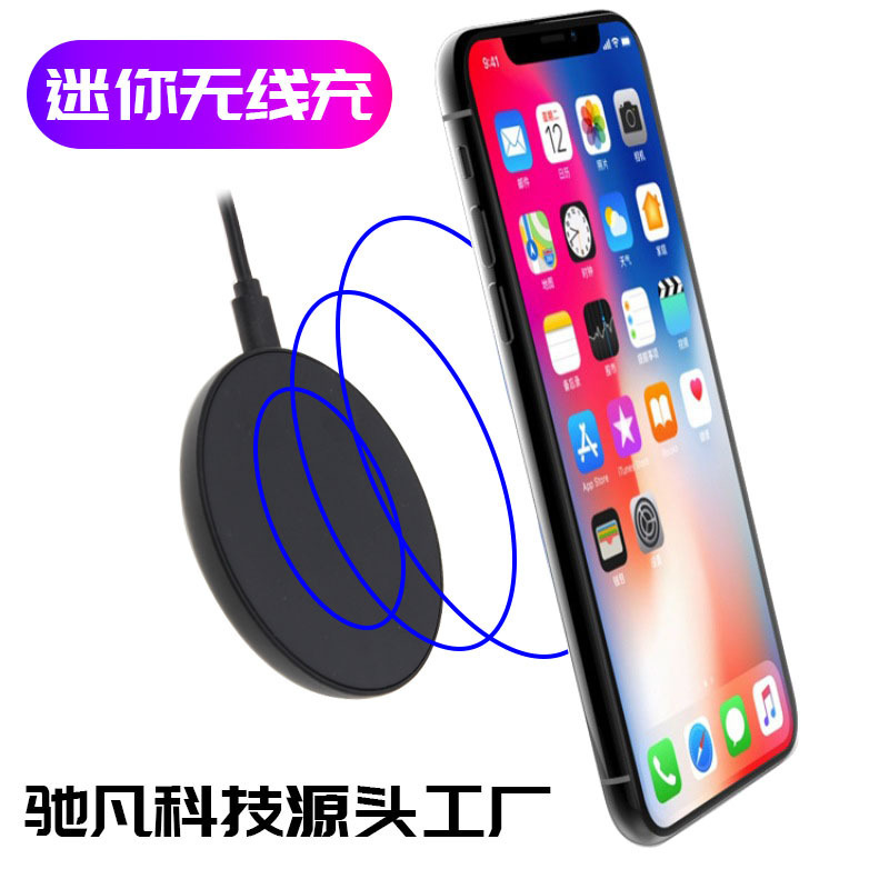 New creative desktop wireless charger explosion mini round wireless charger for Apple wholesale