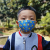 Children's cartoon fashionable medical mask for early age suitable for men and women, 3-12 years