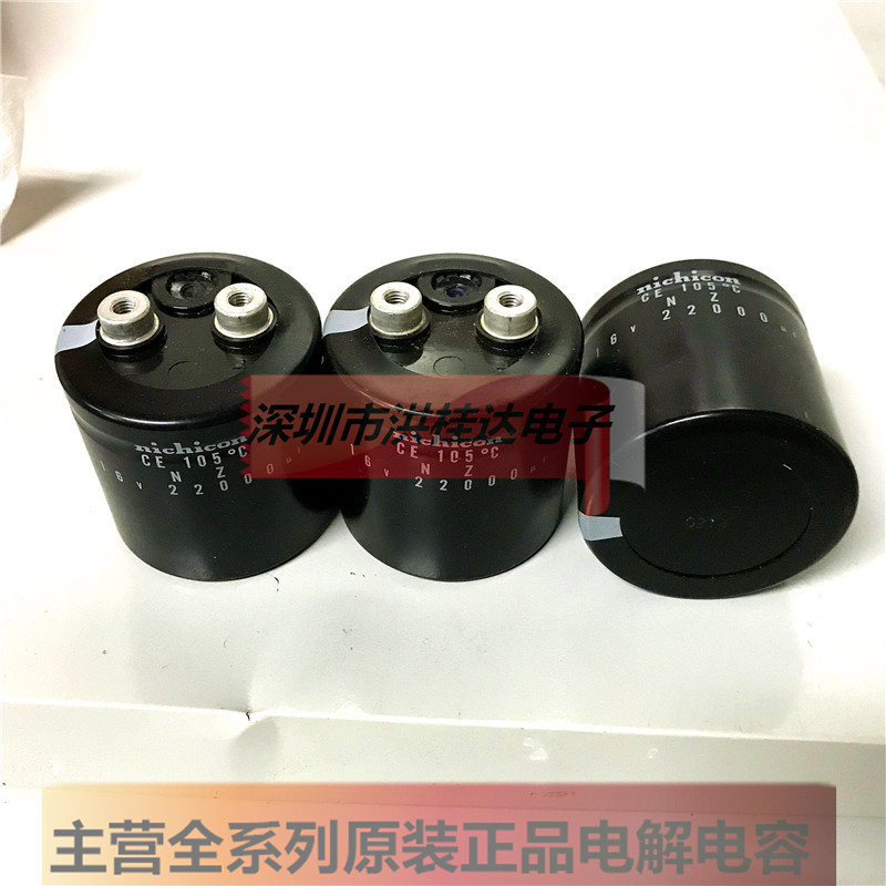 16V22000UF 50X50 105度进口尼吉康Nichicon螺丝脚 螺栓型22000UF