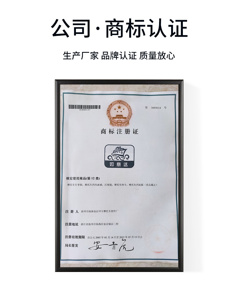 如意达详情设计2-_23