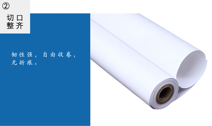 绘图纸产品详情2