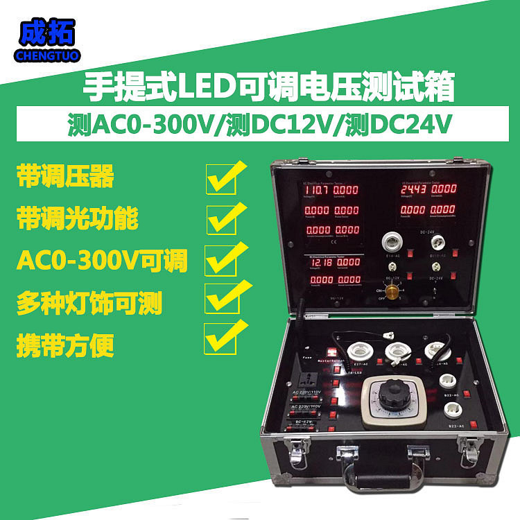 成拓未标题102_副本7