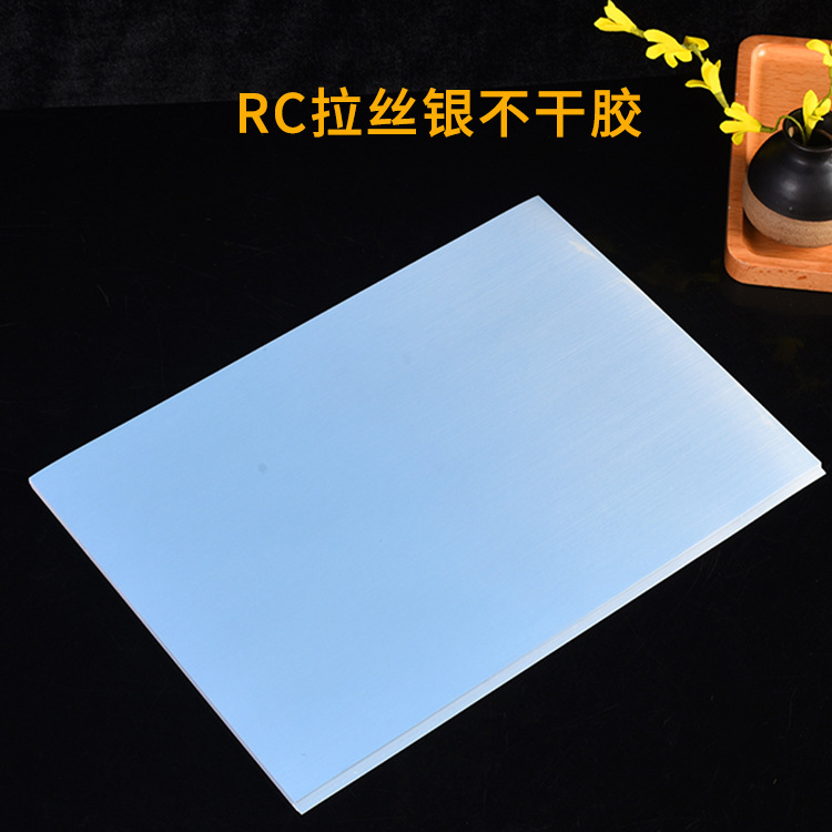 RC impermeable brillante papel adhesivo de oro A4 impresión de inyección de tinta adhesivo A4DIY impresión adhesiva al por mayor