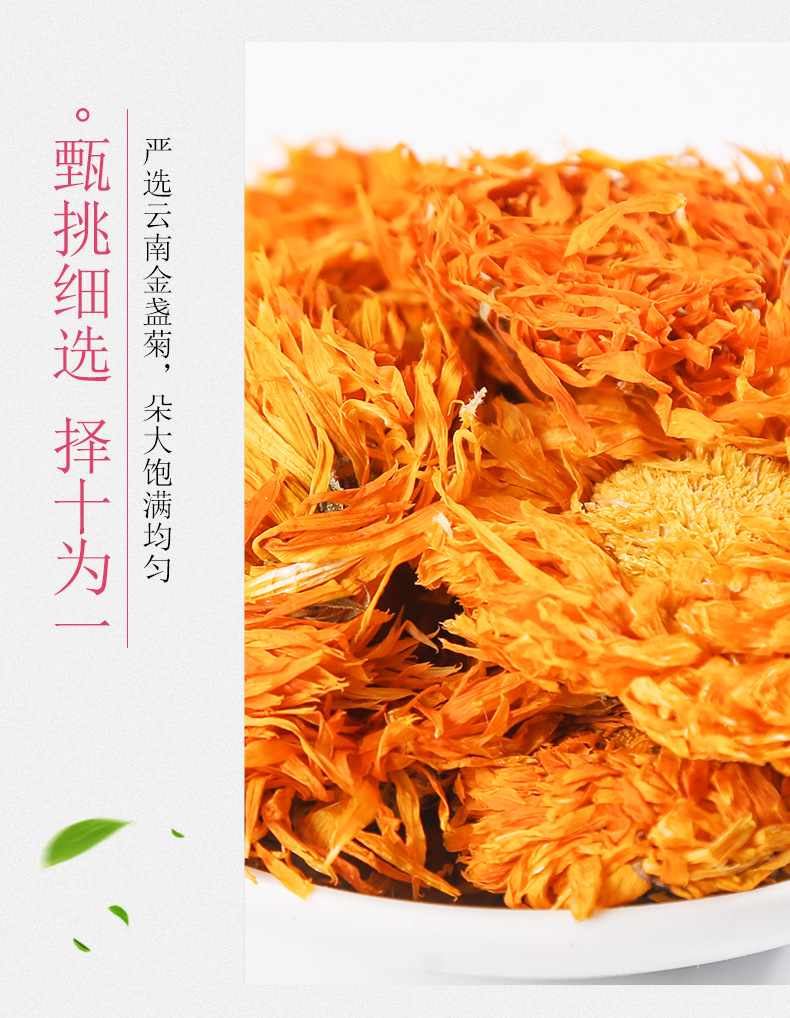 Calendula Flower Tea Jin Zhan Ju Dried Petals 500g Bulk Herbal Tea for Brewing in use