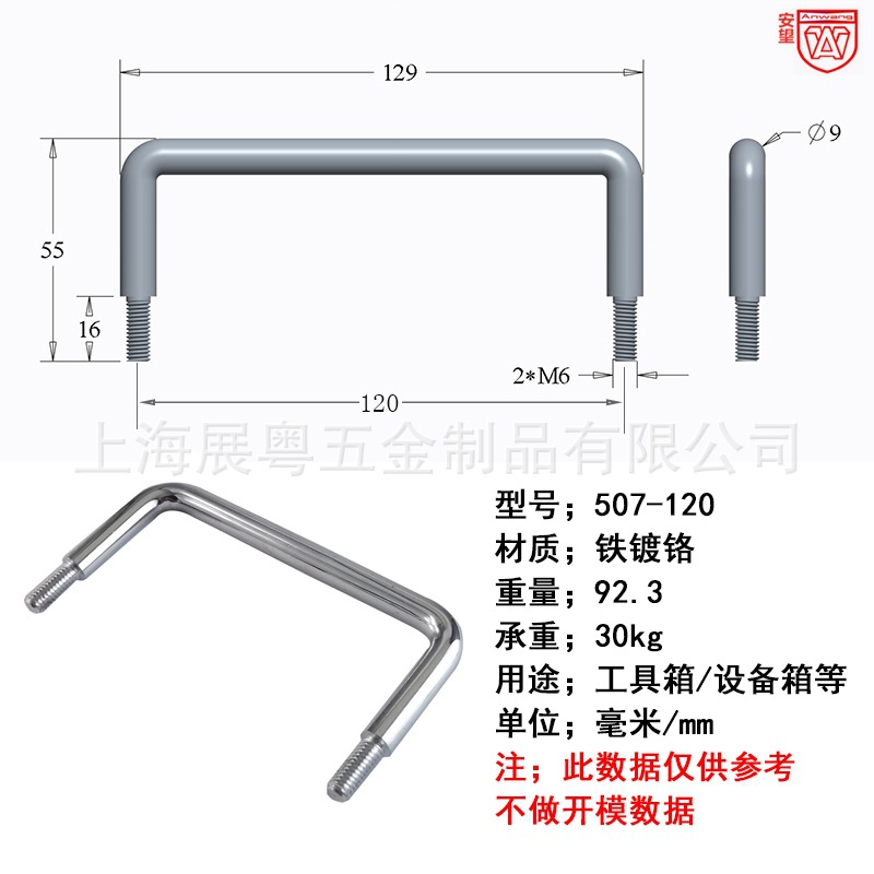 LS507 / 511 mango de gabinete eléctrico mango de gabinete mango de diente exterior mango de gabinete mango industrial mango de caja de hierro
