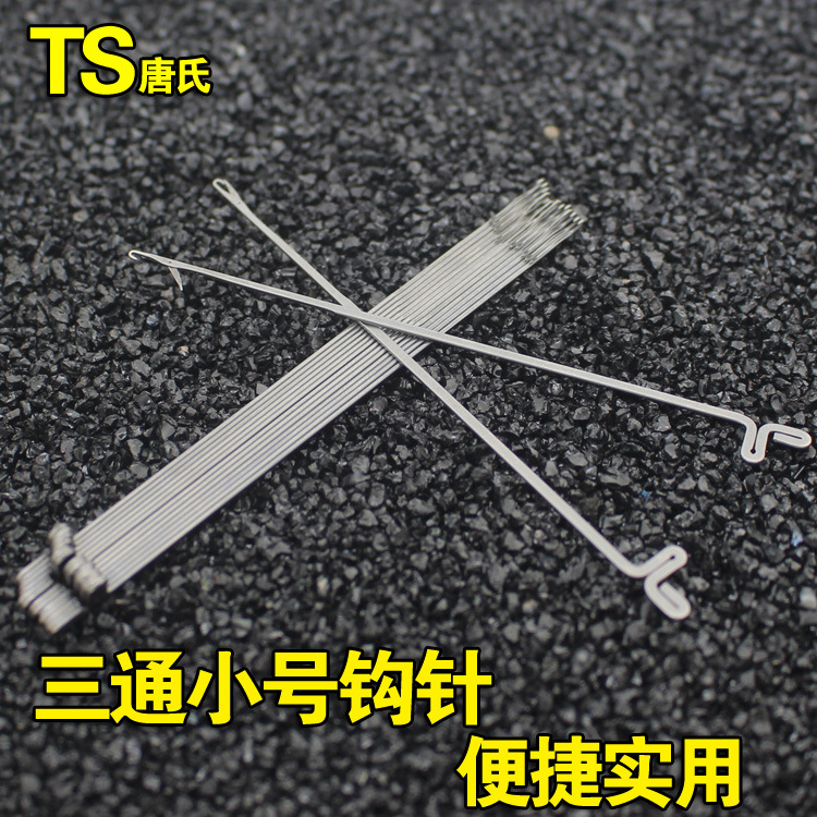 不锈钢三通佛头钩针 勾针 DIY手工穿珠工具 佛珠串珠饰品配件|ms