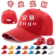 純棉棒球帽定制logo廣告帽印字印logo鴨舌帽學生帽工作帽志願者帽